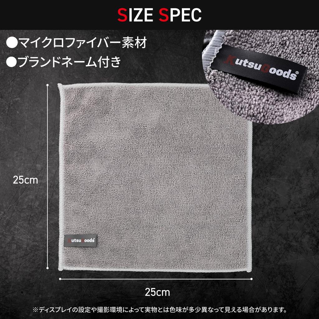 Juego de 4 Paños de Microfibra para Zapatos para Manchas de Zapatos Zapatos Rápidos Súper Absorbentes Zapatillas Deportivas, Toallas, Paños, Cuidado, Quitamanchas, Limpiador, Pulido, Secado,