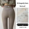 Women's Thermal Cotton Base Layer Pants: Cold-Resistant, High Elasticity, Butt-Lifting, Leg-Lengthening, Slimming - Perfect for Autumn and Winter.