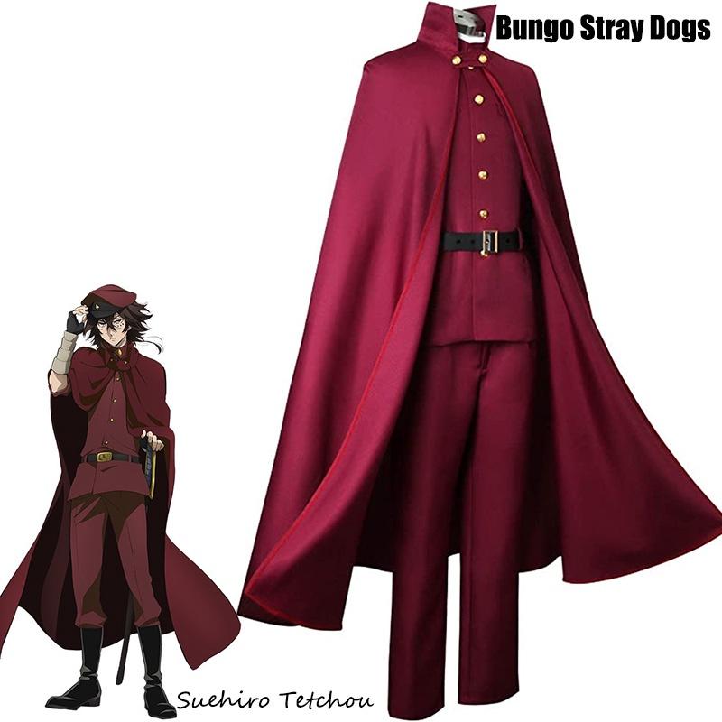 Bungou Stray Dogs Suehiro Tetchou Okura Teruko Cosplay Costume Uniform Halloween