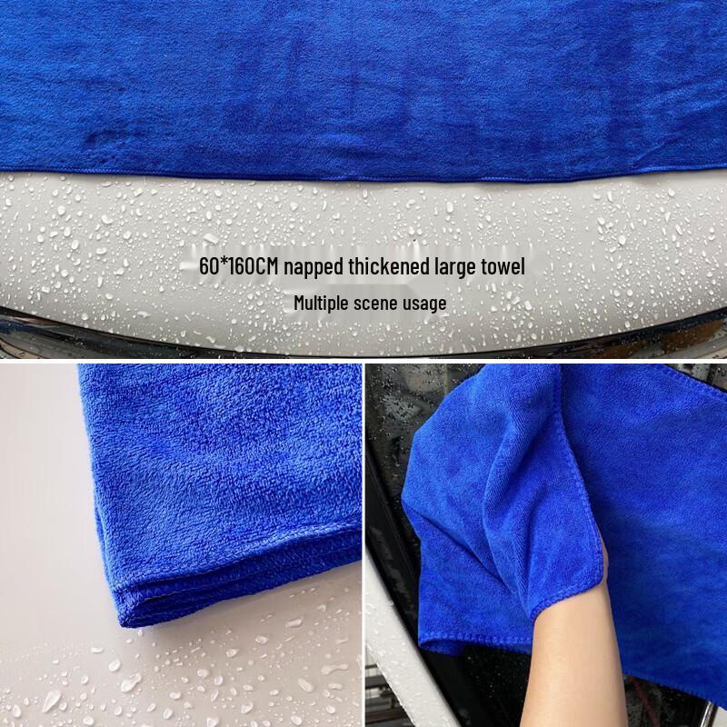 Gurede Thickened Car Wash Towel