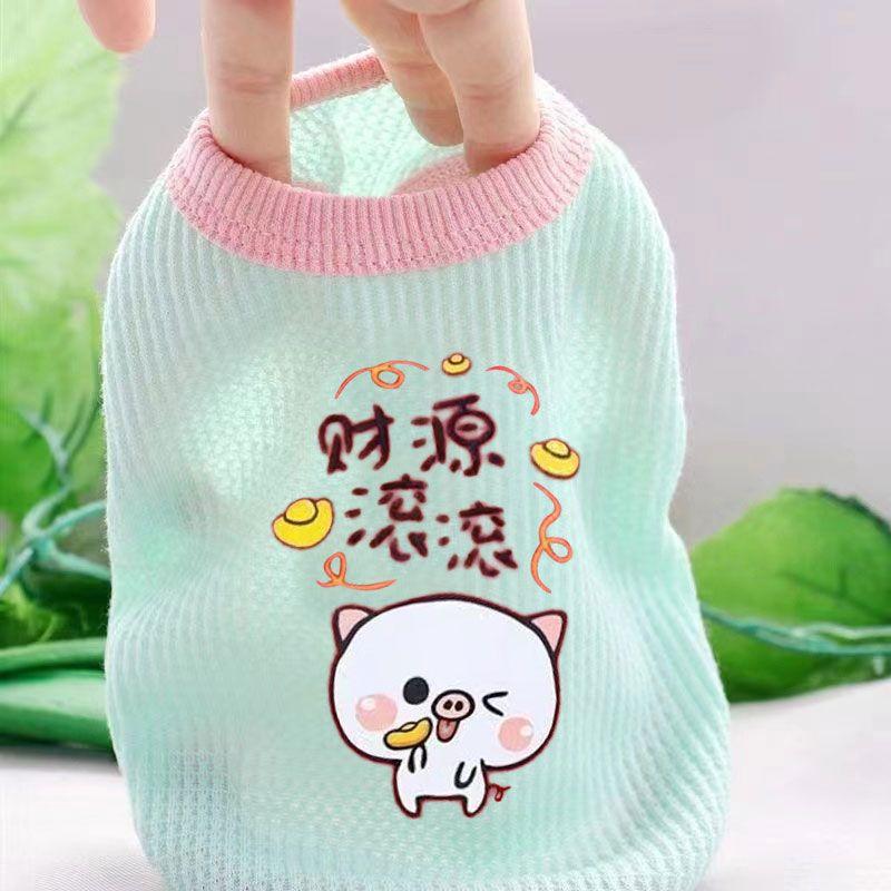 Puppy Dog Summer Thin Bi Xiong Dou Internet celebrity Pet Cat Clothes Autumn Corgi Teddy Pomeranian Small, Dog Puppy