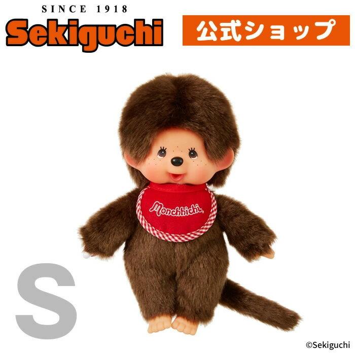 Monchhichi Premium Standard S Size Brown Boy Monchhichi-kun Monchitti Plush Toy Sekiguchi