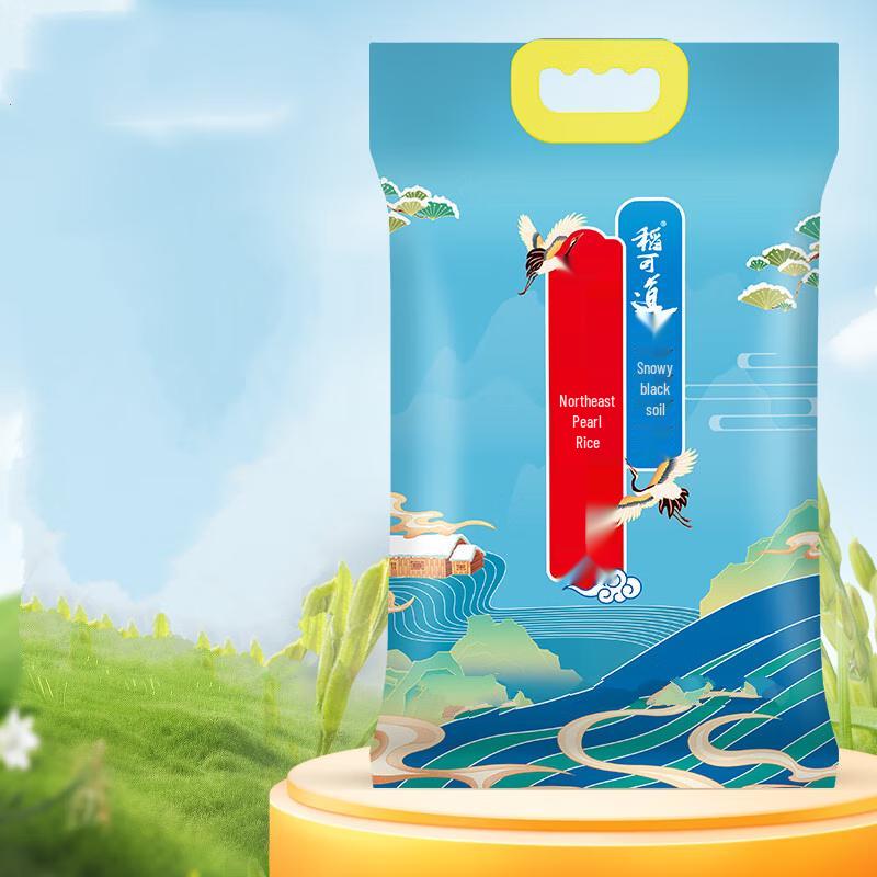 Daokedaodao Northeast Pearl Rice