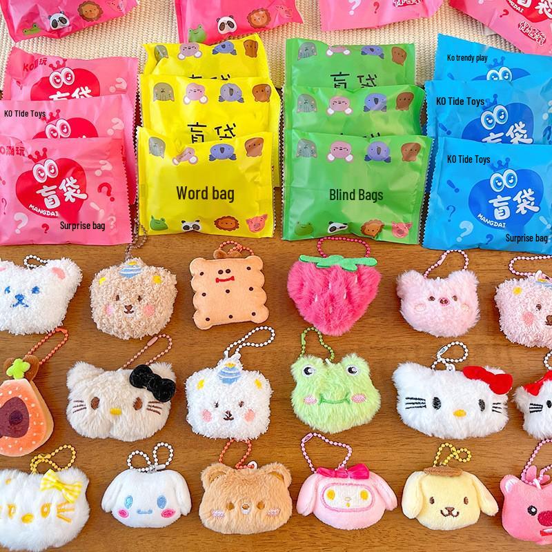 Cartoon Plush Keychains & Girls' Bag Accessories - Small, Versatile Gifts