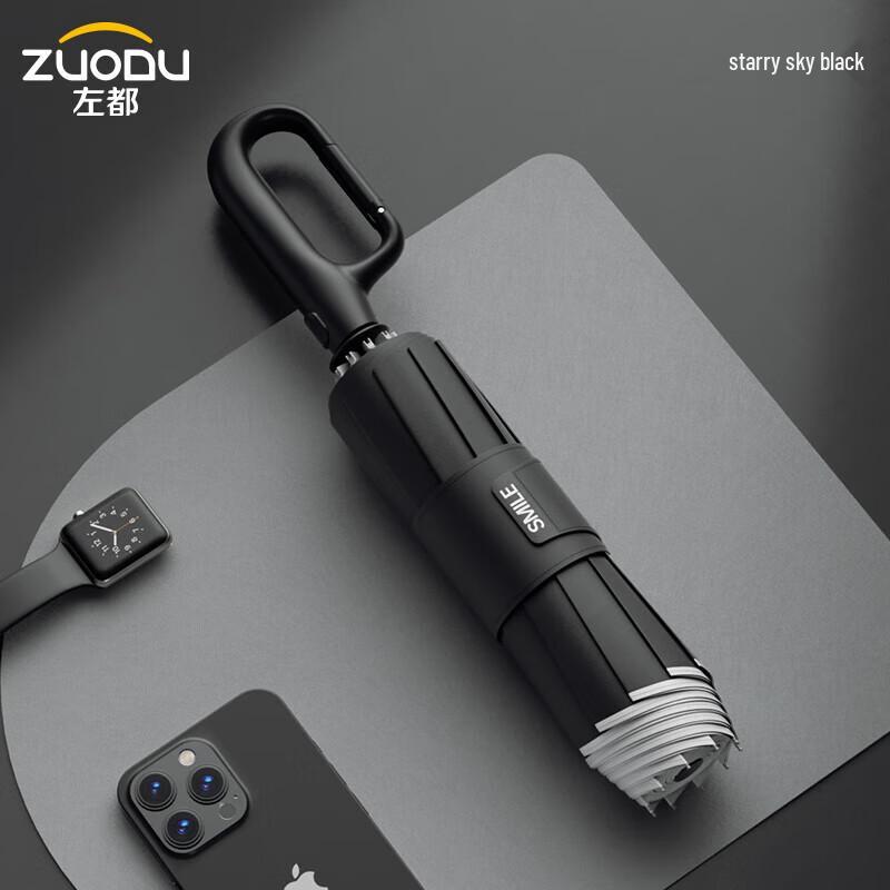

ZUODU Large Windproof Automatic Folding Umbrella
