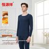 Hengyuanxiang Seamless Wool Blend Thermal Wear