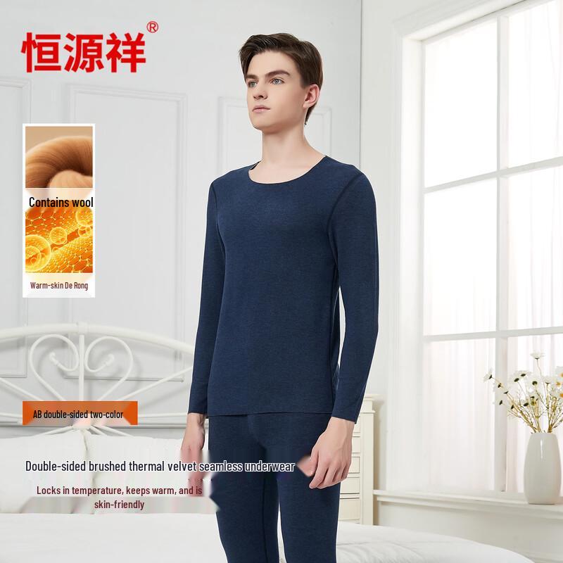 Hengyuanxiang Seamless Wool Blend Thermal Wear
