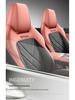 Changan CS75PLUS Third Gen All-Season Car Seat Cover Set