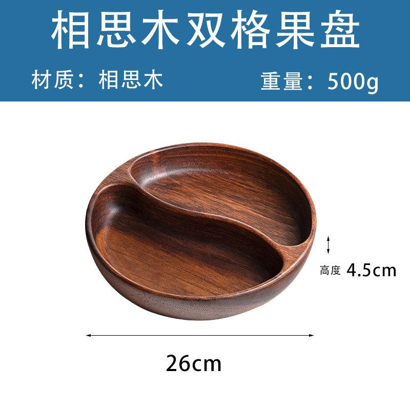 

Круглая десертная тарелка из акации для сухофруктов, поднос из цельного дерева, сервировочное блюдо, тарелка для пиццы, фруктовая тарелка, поднос для закусок и десертов