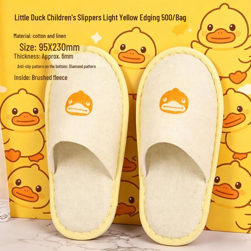 Disposable Little Yellow Duck Children s Slippers