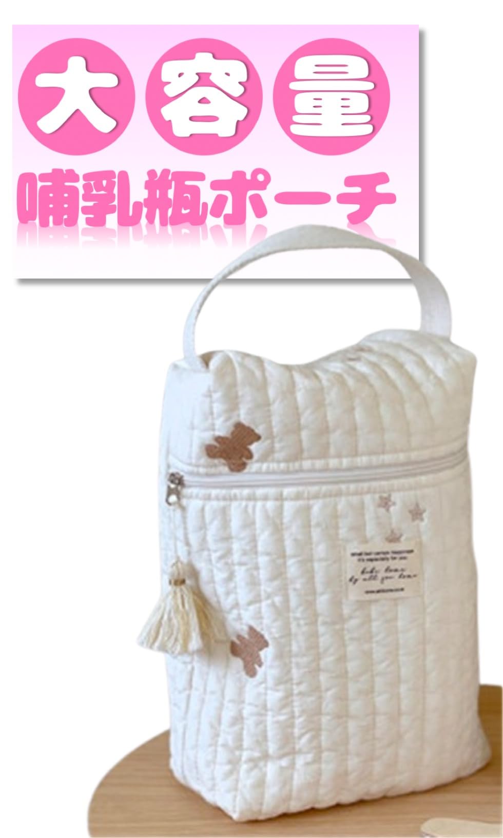 

TraEn230 Детская бутылочка Подгузник Подгузник Молоко Сухое молоко Пакетик, Пакетик, Сумка, Милый, Портативный, Чехол, (нести)