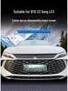 Customized Accessories for 24-26 BYD Qin L DMi: Insect Net, Radiator Guard, Dustproof Grille