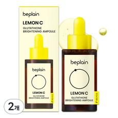 beplain Lemon C Glutathione Brightening Ampoule Dark Spot & Radiance Care 30ml