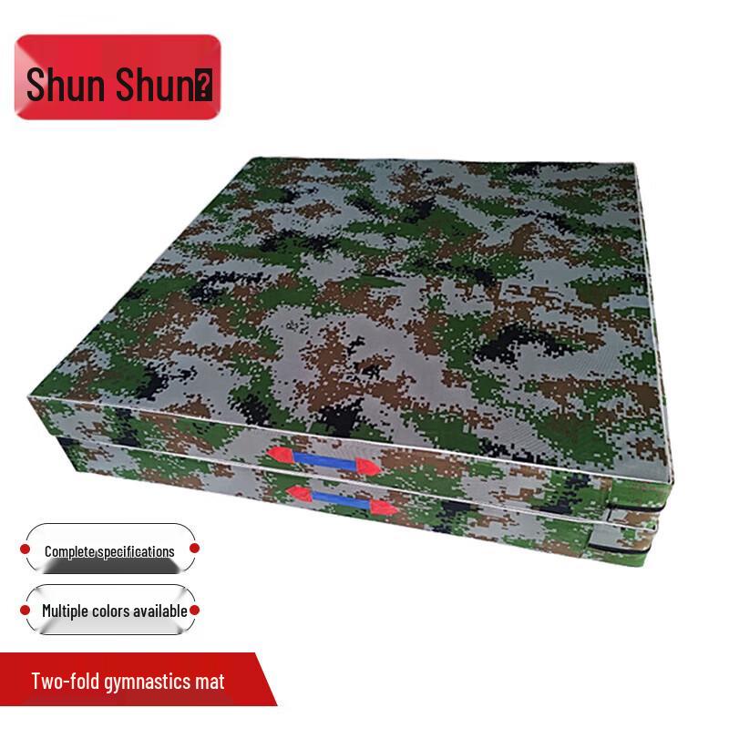 Shunshunni Camouflage Folding Gymnastics Mat