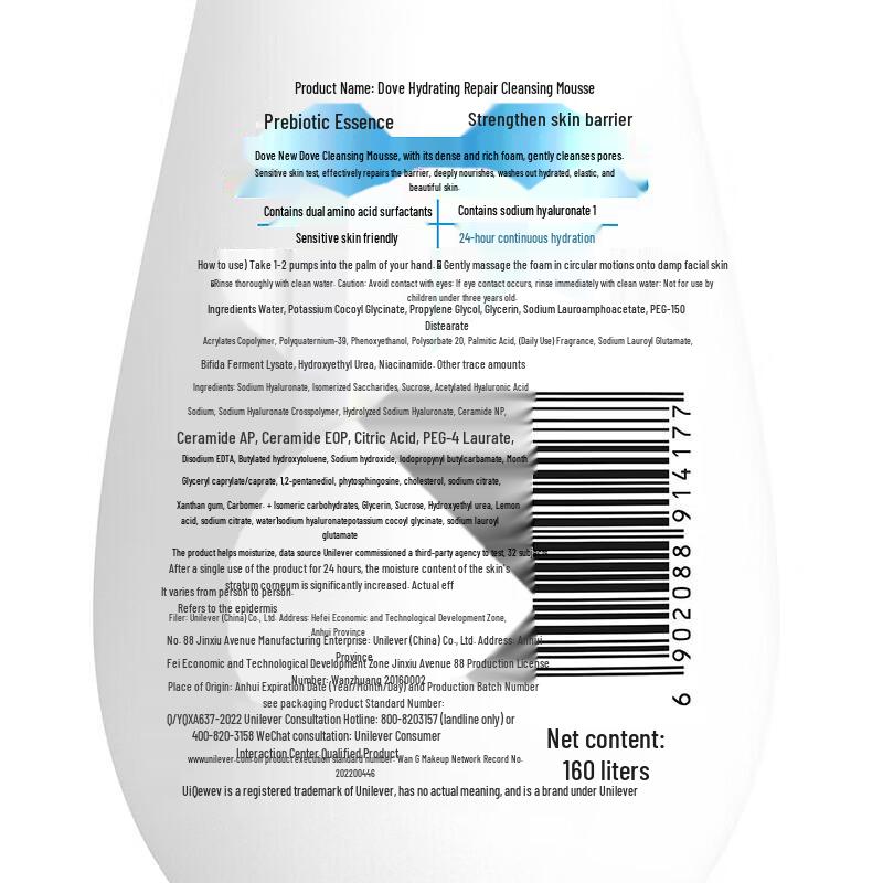 Vaseline Moisturizing Skincare Gift Set