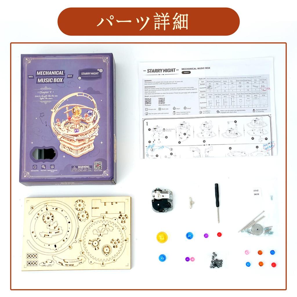 Robotime 3D fa puzzle 3D puzzle játék barkácsolt zenedoboz modellkészlet mechanikus kirakós kézműves oktatási játék fiúknak lányoknak felnőtteknek óvodai ajándék újévi