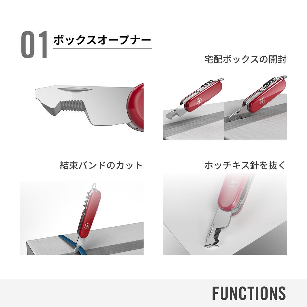 VICTORINOX Live to Explore Companion Paris Style Swiss Army Knife with Box Opener and Ballpoint A with 16 perfect for emergency Includes a neck