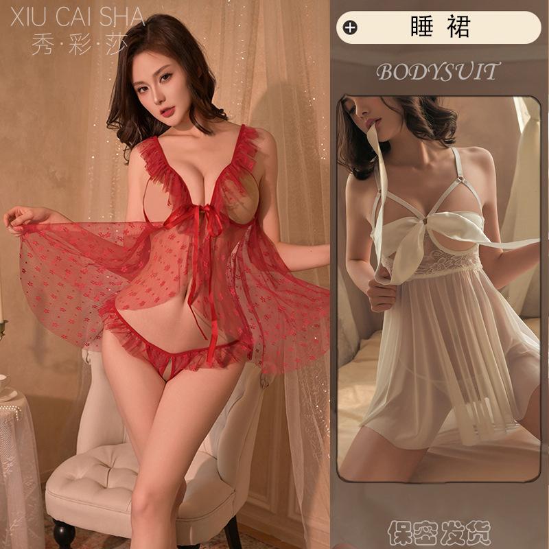 Stepmom Skirt Sexy Underwear Can Eat Milk Sexy Transparent Nightdress Dating Robe Temptation Qqny Passion Pure Desire Pajamas