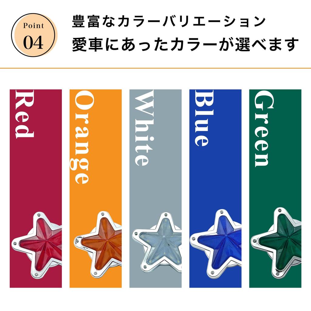 Crown Doris Universal LED Star Side Marker Lamp Light Lens Retro Truck Decor 24V Car Set of 2 Blue