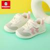 Babu Dou Baby Walking Shoes: Comfortable Mesh, Non-Slip Soles, Unisex, for Ages 1-3, Ideal for Spring and Autumn.