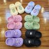 Cute EVA Slippers for Boys and Girls, Children's Anti-slip Soft-soled Slippers