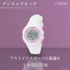 Klefer TS-D318-WT Women's Digital Waterproof Sports Watch with Backlight, White
