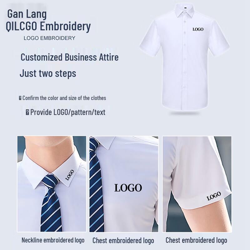 Men's Anti-Wrinkle Easy-Care Business Shirt