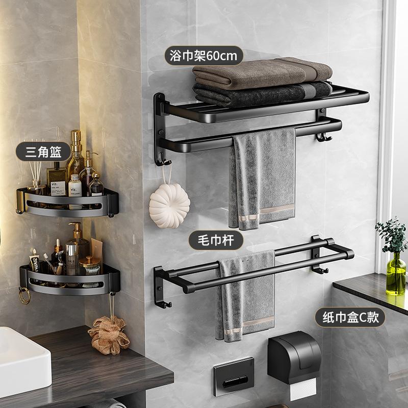 Bathroom Rack No Punching Space Aluminum Towel Rack Toilet Toilet Storage Towel Rack Bathroom