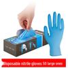 MARYYA Heavy-Duty Disposable Nitrile Gloves