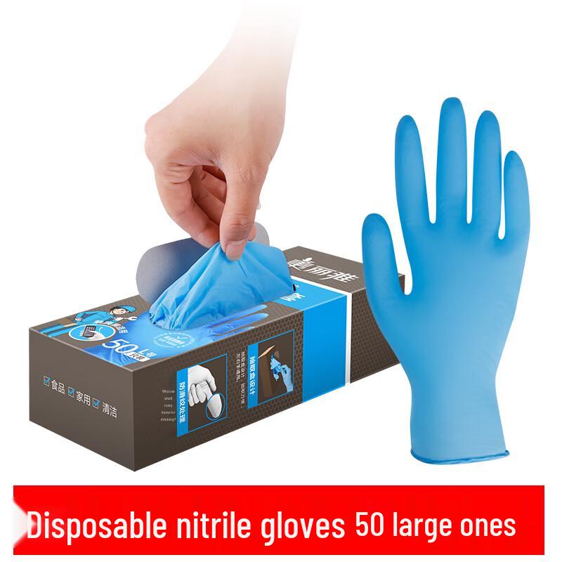 MARYYA Heavy-Duty Disposable Nitrile Gloves