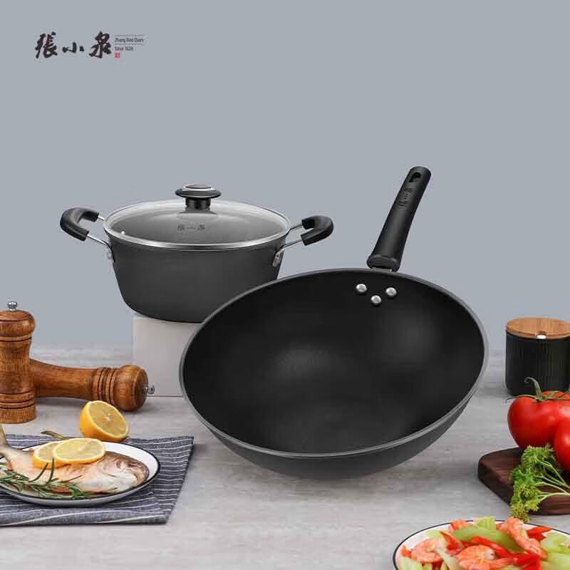 Zhang Xiaoquan Fine Iron Snow Wave Cookware Set