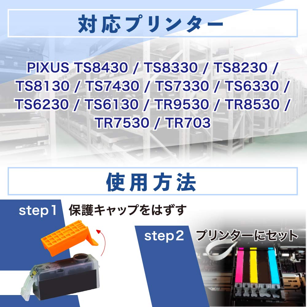 Cleaning Cartridge for Canon Eliminates Ink Clogs and Smudges [Bow Store] BCI-380/BCI-381,