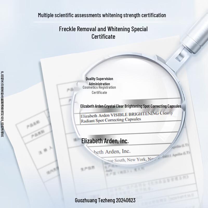 Elizabeth Arden 3rd Gen Silver Capsule Whitening & Spot-Fading Serum