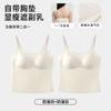Summer Beautiful Back Seamless Women's Small Breasts Simple and Versatile Mesh Breathable Full Cup Free Bra Sling Women