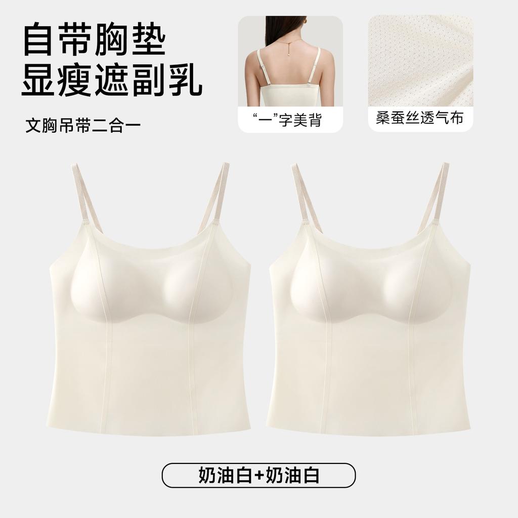Summer Beautiful Back Seamless Women's Small Breasts Simple and Versatile Mesh Breathable Full Cup Free Bra Sling Women