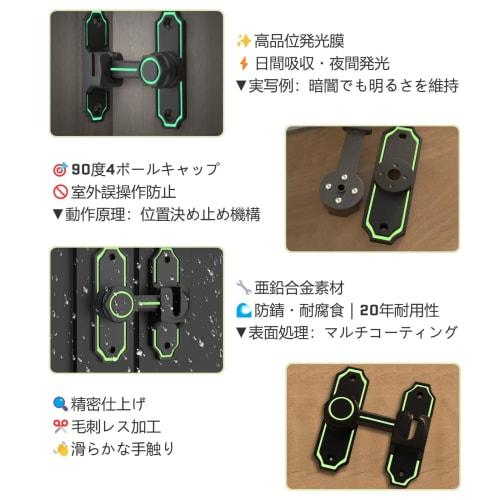 Beleeb Sliding Door Lock, Add-on Door Lock, Fluorescent, Interior Door Lock, Auxiliary Lock, 90/180 Adjustable, Nailless Adhesive Lock, Zinc Alloy D