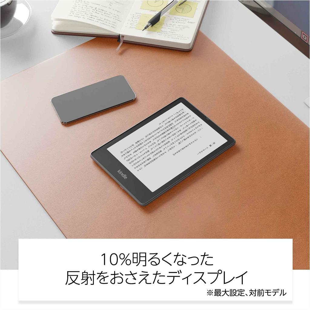 6.8" Kindle Paperwhite Signature Edition 32GB, Wireless Charging, Auto-Adjusting Light, Ad-Free, Black