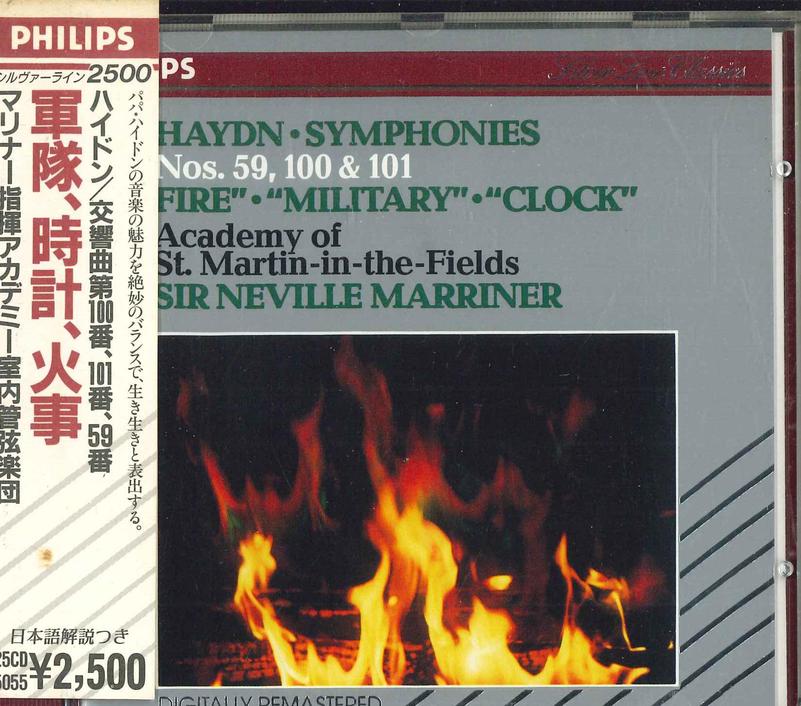 

CD Haydn Symphonies 100 101 25CD5055 Japan Obi Classical Used