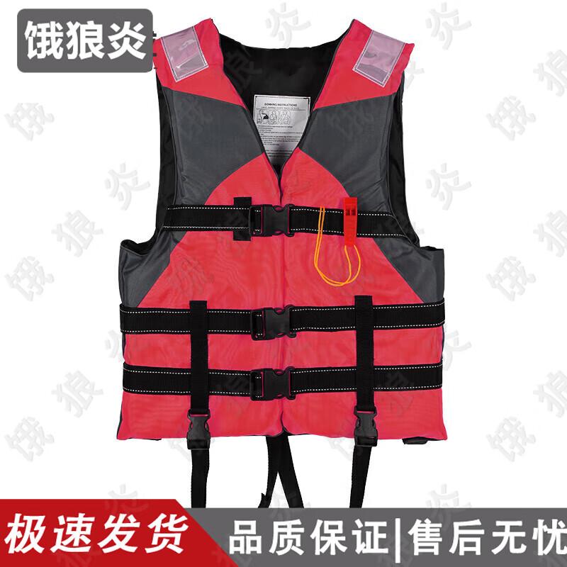 Elangyan Life Vests Accessories