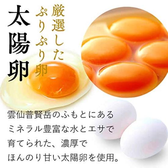 Nagasaki Nagasaki Castella Happy Yellow Castella 10 Slices 310g X 2 T600x2 Shinsen-do