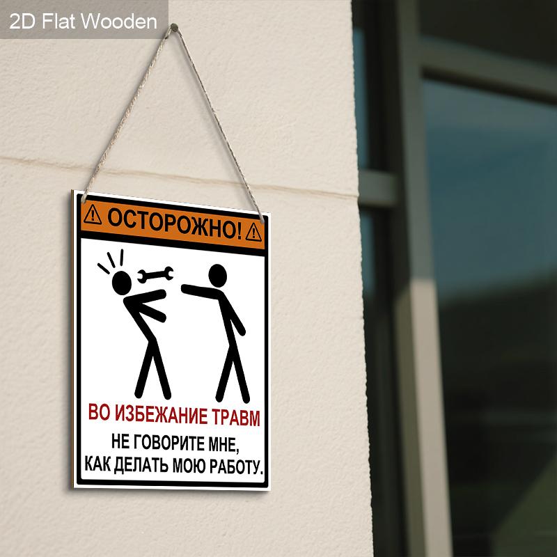 2 piezas Señales de Advertencia de Madera Rusas - Adorno Colgante Rectangular para Puerta Principal, Decoración de Pared