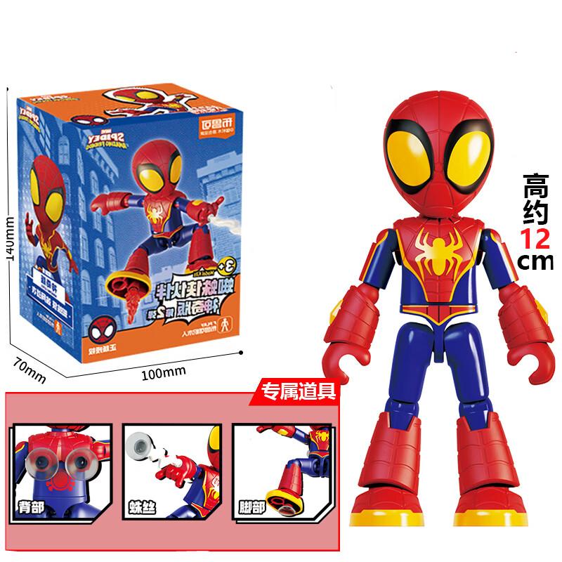 The Amazing Spider-Man Miles Morales Gwen Black Panther Action Figure Anime Model Doll Kids Toy Gifts
