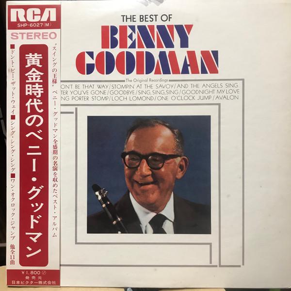 LP Record BENNY GOODMAN  Best of Benny Goodman SHP6027 RCA Japan Obi Jazz Used