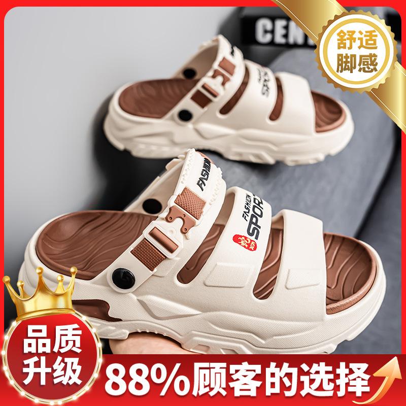 Slippers Men's Summer Outer Wear 2025 New Casual Non-slip and Wear-resistant Dual-purpose Men's Beach Sandals