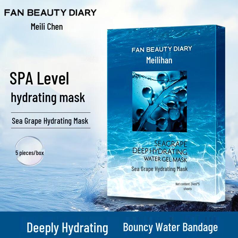 

FAN BEAUTY DIARY Sea Grape Hydrating Mask (5-pack)