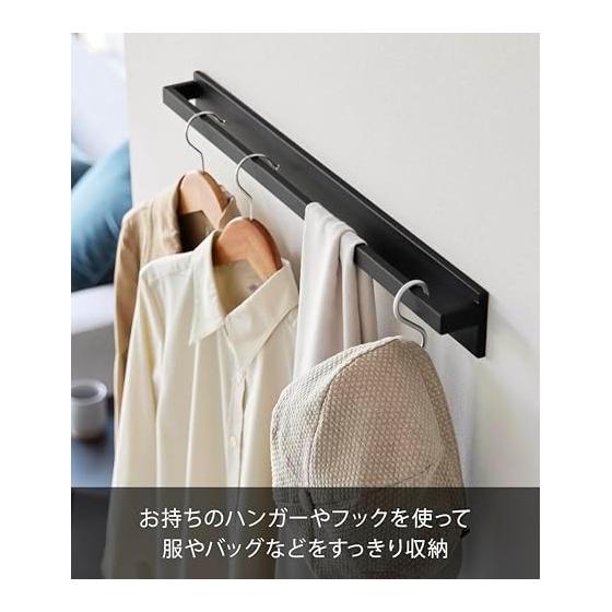 Yamazaki Jitsugyo [Gypsum board tweezers and wood screws included that make holes less noticeable] Wall-mounted hanger bar, black W60 x D4.8 x