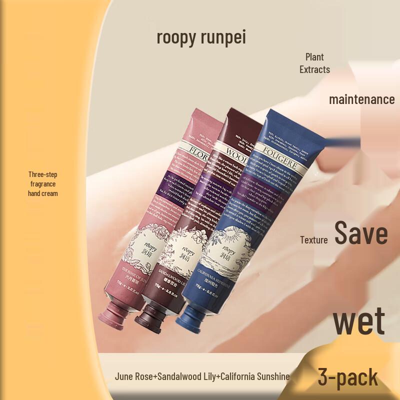 Runpei Poetic Series Hand Cream Set