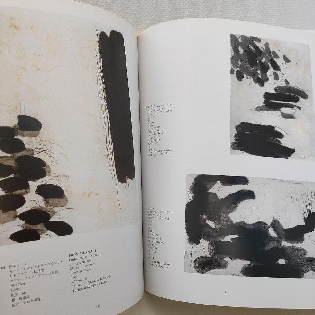 [USED] Lee Ufan Complete Print Exhibition Catalog 1998 Catalog Art Book Large Book Rare Book