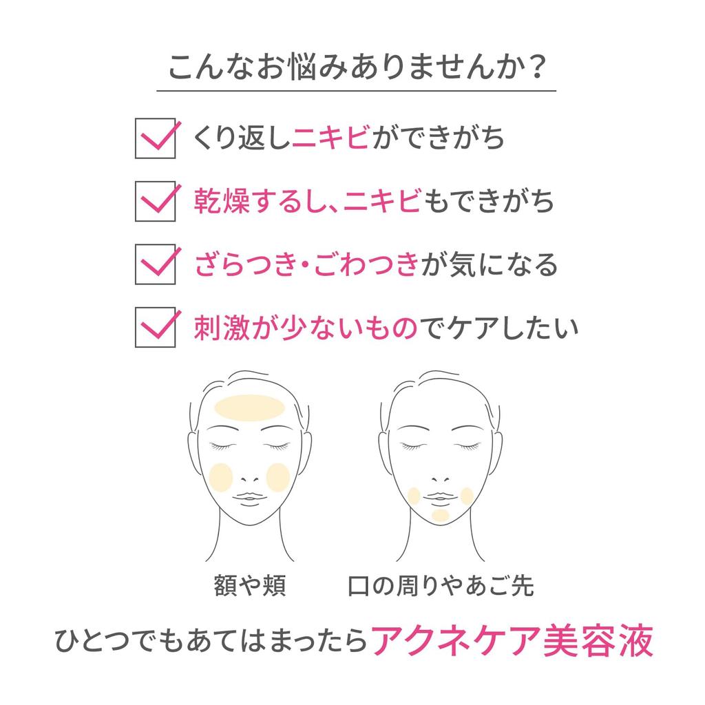d Program Medicated Acne Care Serum Sensitive Acne Skin Body 15g Skin/Hypoallergenic/Acne Care/Acne/Adult Prevention/Rough