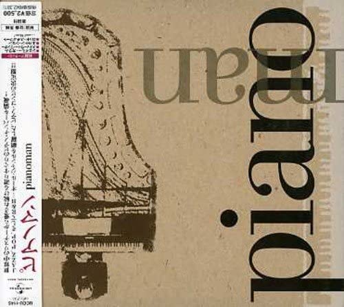 

CD OMNIBUS, ROD STEWART, ETC. - Piano Man UCCU1145 Japan Pop Used